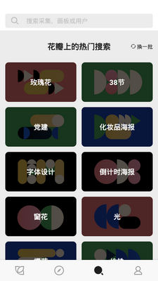 ����app�ٷ����ͼ1