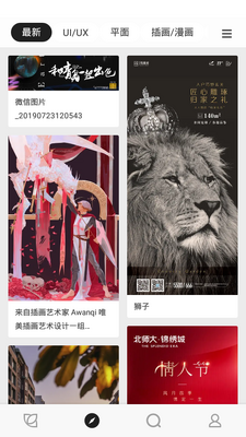 ����app�ٷ����ͼ2