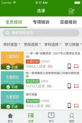 �̽��ƿ���app��ͼ0