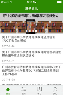 �̽��ƿ���app��ͼ1