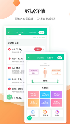 ����֪app�ٷ����ͼ2