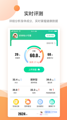 ����֪app�ٷ����ͼ3