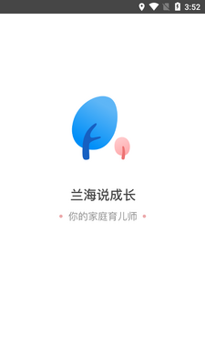 ����˵�ɳ��ͻ��˽�ͼ3