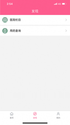 �������ֹ���ƽ̨��ͼ2