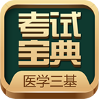 ҽѧ�������Ա���app1.6�ٷ��ֻ���