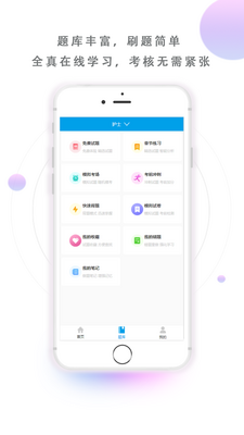 ҽѧ�������Ա���app��ͼ2