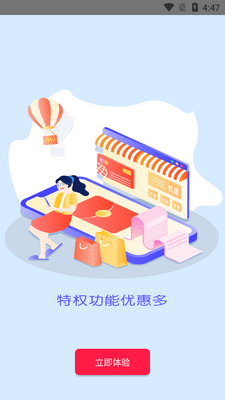 Լ��APP��ͼ1