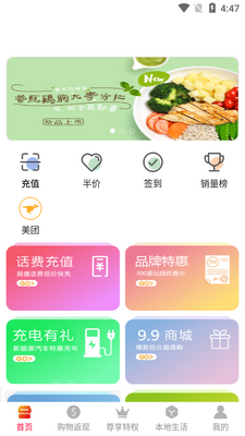 Լ��APP��ͼ2