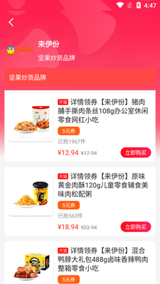 Լ��APP��ͼ3
