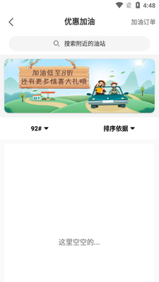 Լ��APP��ͼ4