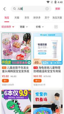 Լ��APP��ͼ5