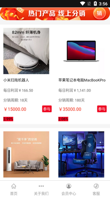 �����ֹ�app��ͼ1