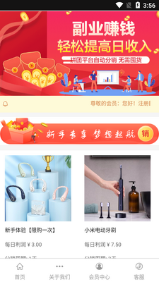 �����ֹ�app��ͼ0