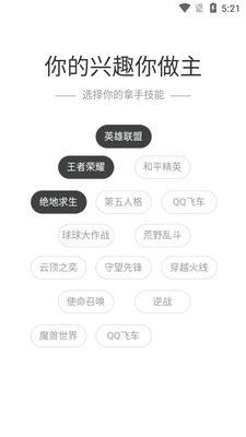 Լ����Ϸ���ڽ���app��ͼ1