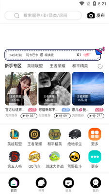 Լ����Ϸ���ڽ���app��ͼ2