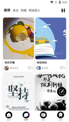 Լ����Ϸ���ڽ���app��ͼ3