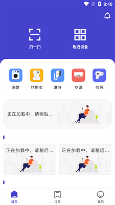 U��appϴ�·���ƽ̨��ͼ0