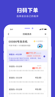 U��appϴ�·���ƽ̨��ͼ2