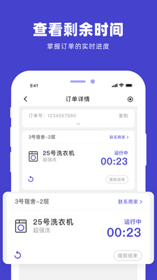 U��appϴ�·���ƽ̨��ͼ3