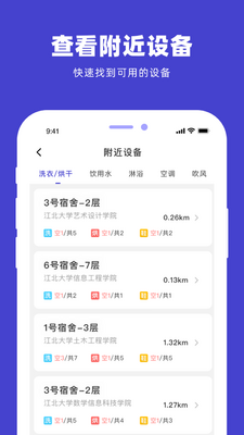 U��appϴ�·���ƽ̨��ͼ4