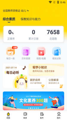 ��·��ʦ�ʸ�֤����������ͼ3