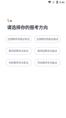 ��·��ʦ�ʸ�֤����������ͼ4