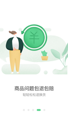 ʳ������app��ͼ0