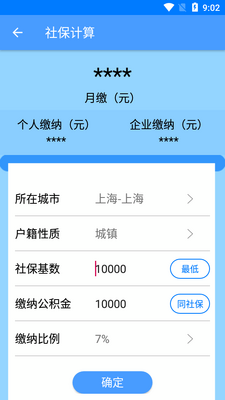 �������ǲ�ѯƽ̨��ͼ1