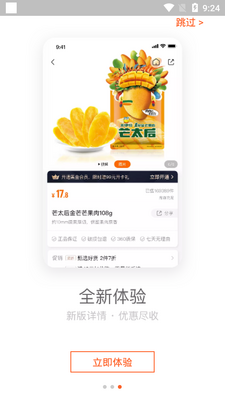 ������������������ʳapp��ͼ1