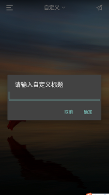 ����ʱ�䵹����APP��ͼ3