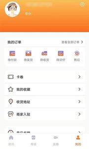 ����APP��ͼ1