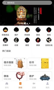 ����APP��ͼ2