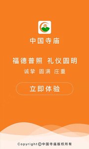 ����APP��ͼ4