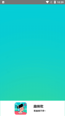 �����ֶӹ��ڰ�APP��ͼ0