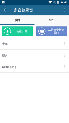 �����ֶӹ��ڰ�APP��ͼ3