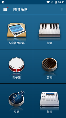 �����ֶӹ��ڰ�APP��ͼ2
