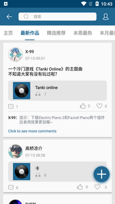 �����ֶӹ��ڰ�APP��ͼ4