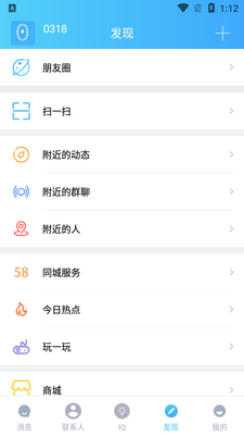 ���߱���APP��ͼ3
