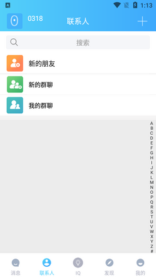 ���߱���APP��ͼ5