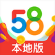 58���ذ�ͻ���v13.46.3�ֻ���