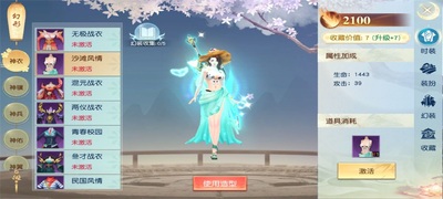 �����׽���Ϸ��ͼ2