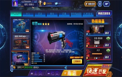 ���߾�Ӣ�������ؽ�ͼ2