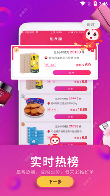 ��������ͻ��˽�ͼ2