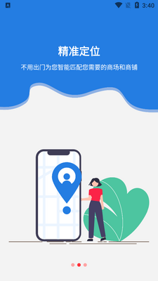 ܰ�׹�APP��ͼ2