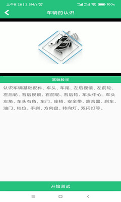 �����ݿ�APP��ͼ1