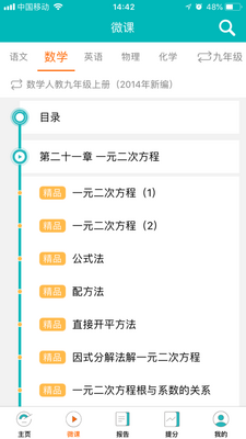 �Ͳ�ʿapp��ͼ1