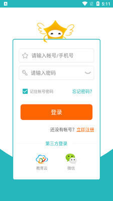 �Ͳ�ʿapp��ͼ2