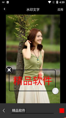 �ڴ�����PͼAPP��ͼ5