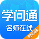 ѧ��ͨ�ͻ���6.8 ��׿�ֻ���