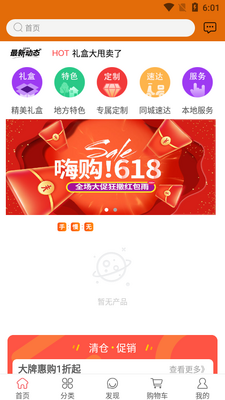 ���ϼ���APP��ͼ0